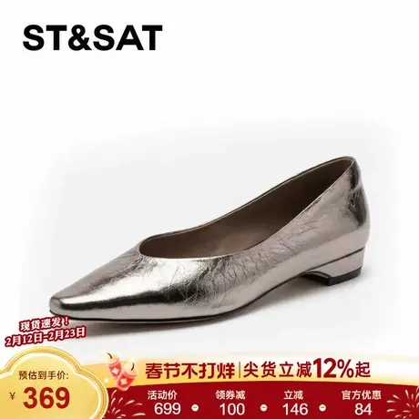 星期六羊皮法式尖头玛丽珍女士皮鞋2026春季粗跟鞋通勤不累脚单鞋商品大图