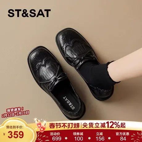 星期六复古乐福鞋女2026年春季新款系带粗跟单鞋英伦风流苏小皮鞋商品大图