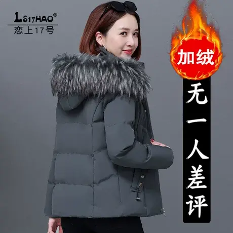 中年女士羽绒棉服女冬季2022新款棉衣小个子妈妈女装短款棉袄外套图片