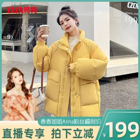 鸭鸭羽绒服女新款纯色短款立领时尚休闲潮流韩版保暖外套D图片