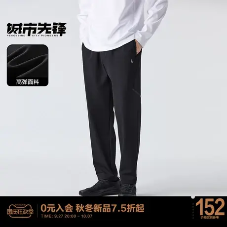 太平鸟男装 2023年秋季新款弹力休闲裤宽松锥形裤男士运动长裤图片