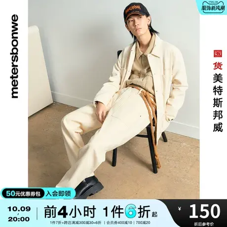 国货美特斯邦威牛仔裤男春夏口袋青春流行工装纯棉休闲牛仔长裤图片