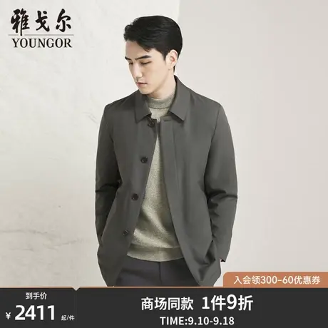 【商场同款】雅戈尔男士风衣秋冬新款官方商务休闲羽绒风衣S3821图片