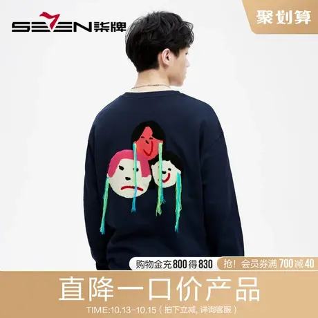 柒牌旗下清仓潮牌SVNMDN情侣卫衣男秋季2022时尚潮流纯棉圆领上衣商品大图