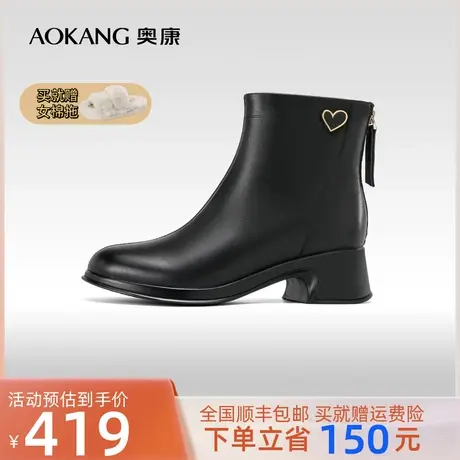奥康女鞋 2023冬季新款真皮粗跟舒适简约时尚时装靴短筒百搭显瘦图片