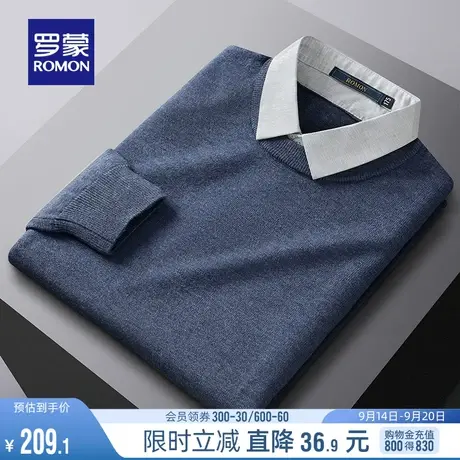 罗蒙男士长袖休闲针织衫2023秋冬时尚假两件衬衫领中青年弹力毛衣图片