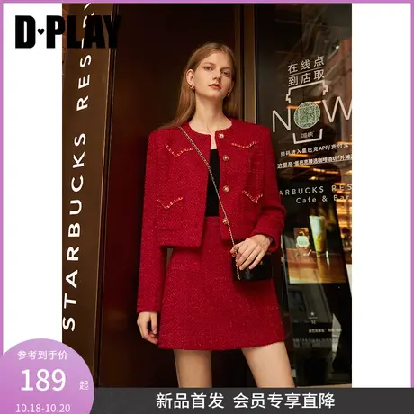 DPLAY2023轻奢名媛小香风红色撞色金属链条高腰小个子粗花半裙图片
