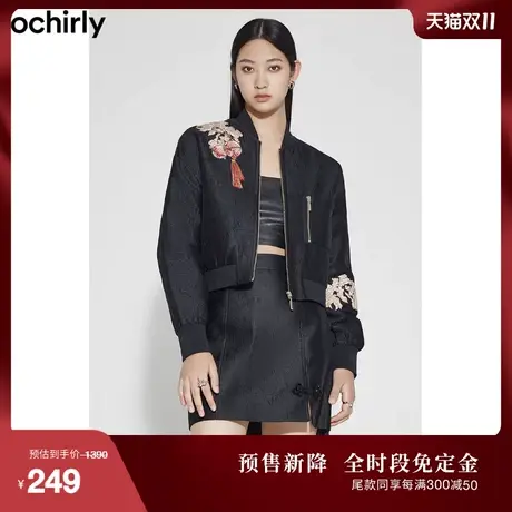 【免定】欧时力 提花休闲夹克外套女新款冬装字母铃铛绣章图片