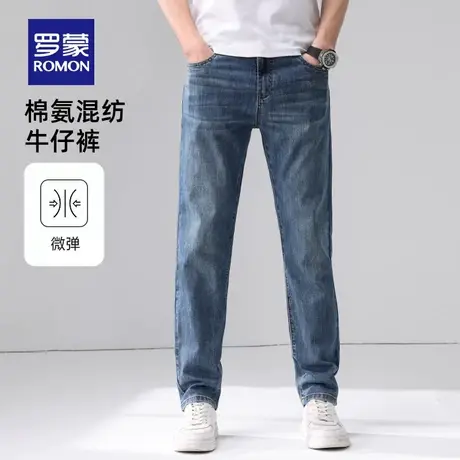 罗蒙男士弹力牛仔裤2023夏季薄款时尚休闲直筒裤中青年透气长裤子商品大图