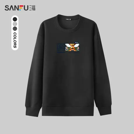 三福2023秋男士都市圆领卫衣  国潮简约宽松狮子眼睛线条477668商品大图