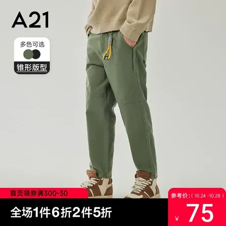 A21夏季2023男装休闲裤九分裤西裤男士运动裤纯棉裤子男直筒裤潮商品大图