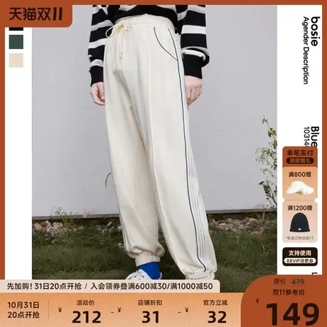 bosie秋冬休闲运动裤男宽松哈伦裤百搭撞色束脚魔术贴针织裤子潮商品大图