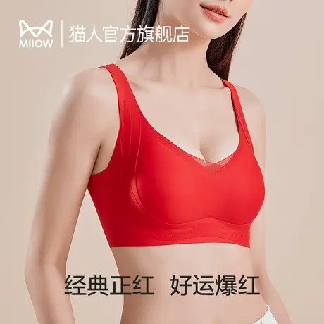 猫人内衣女小胸聚拢显大上托提拉无痕透气结婚本命年大红色文胸S1图片