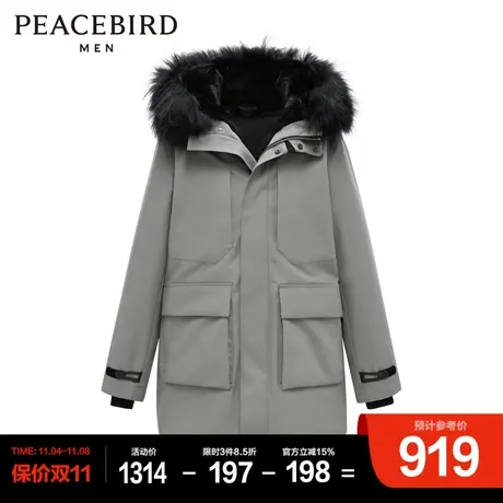 太平鸟男装 新款连帽工装夹克时尚毛领休闲外套中长款加绒茄克图片
