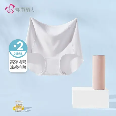 都市丽人无尺码内裤女无痕性感2条装官方旗舰店正品特惠图片