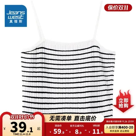 KP真维斯女装2023年秋季新款内搭吊带毛衣商品大图