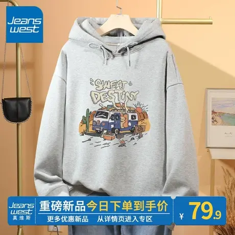 ZR真维斯卫衣女2023新款春秋季薄款连帽个性潮流高级感女卫衣外套图片