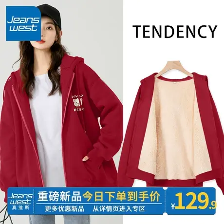 ZR真维斯连帽卫衣女2023冬季新款红色美式复古羊羔绒开衫上衣外套商品大图