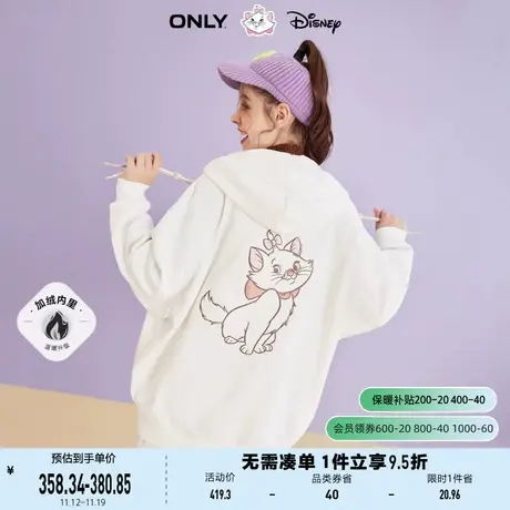 ONLY奥莱冬季迪士尼玛丽猫联名加绒甜美宽松开衫卫衣外套女商品大图