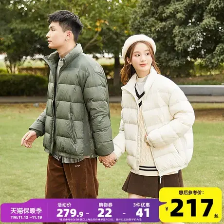 唐狮2023秋季新款情侣装轻薄羽绒服立领短款百搭内胆式轻便外套G图片