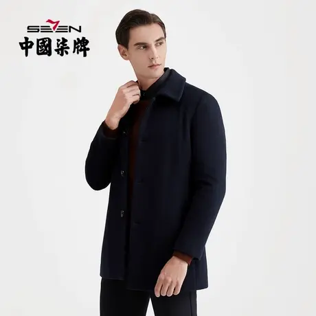 【含羊毛】柒牌男士大衣2022冬季新款商务休闲青年翻领毛呢厚外套图片