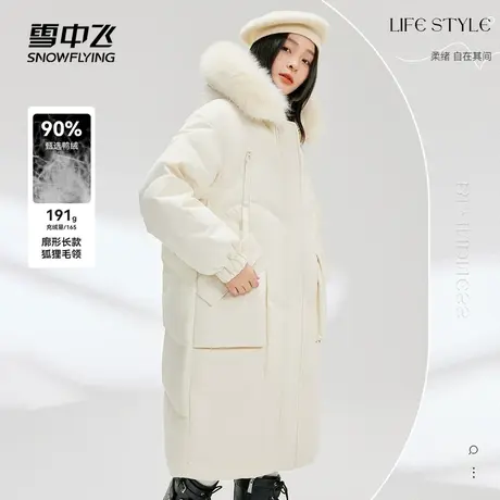 【李一桐同款】雪中飞2023秋冬女士时尚宽松狐狸毛领长款羽绒服商品大图