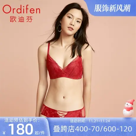 欧迪芬红品结婚文胸套装女小胸聚拢胸罩上薄下厚透气洞洞杯内衣图片