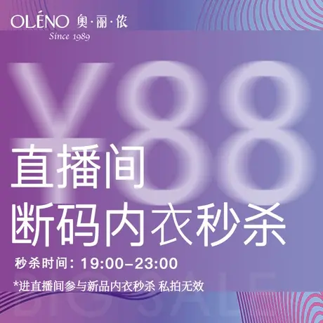 PREFINE P/解放杯直播间99元秒杀129元/2件专拍链接【私拍无效】图片