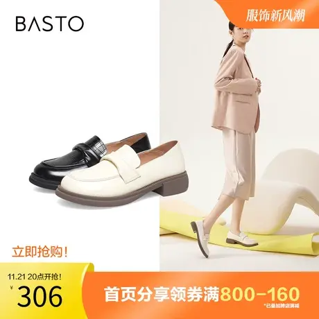百思图奥莱2023秋季新款商场同款潮流通勤乐福鞋女单鞋VHN24AA3图片