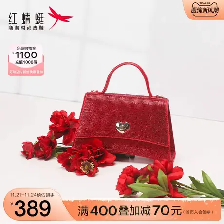 商场专柜同款红蜻蜓女包2023春新款女士单肩斜挎包简约优雅手提包图片