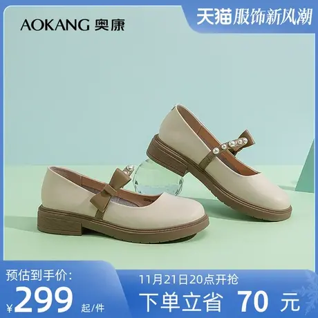 【门店发货】奥康女鞋 春季新款透气单鞋甜美气质百搭日常玛丽珍商品大图