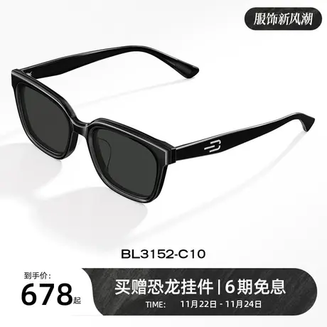 BOLON暴龙眼镜24新品偏光防紫外线明星同款太阳镜女墨镜男BL3152图片