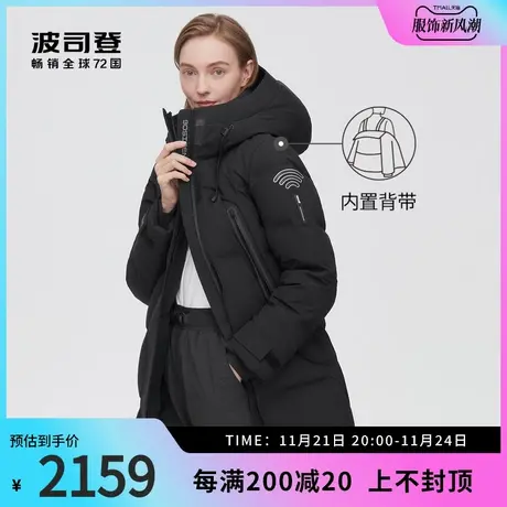 波司登女鹅绒羽绒服高端户外防风抗水连帽保暖科技蓄热内里中长款商品大图