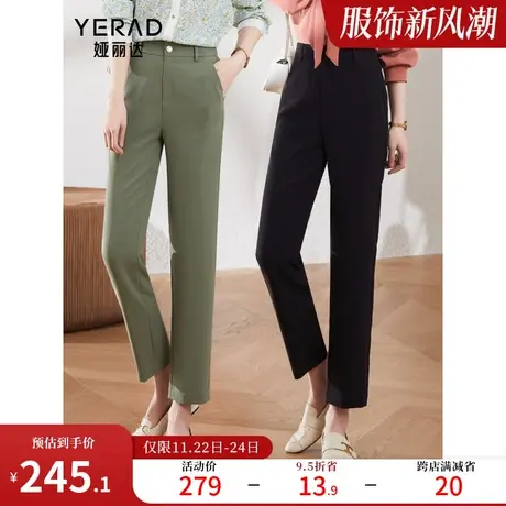 娅丽达女裤通勤直筒裤女休闲西裤黑色显瘦裤子2024春季新款西装裤图片