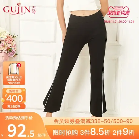 古今春夏简约时尚内衣高弹舒服中腰单层优雅喇叭裤女3I169图片