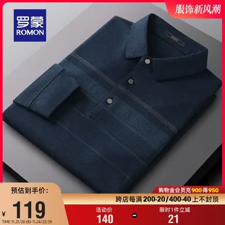 罗蒙男士商务百搭长袖POLO衫2024春季新款中老年爸爸装印花T恤衫图片
