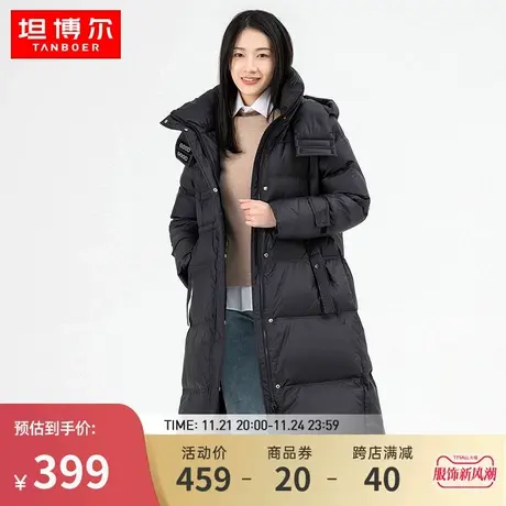 坦博尔冬季羽绒服女款长款过膝连帽加厚保暖韩版宽松廓形外套潮商品大图