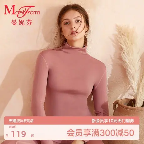 曼妮芬女士小高领上衣内搭长袖暖衣舒适秋衣无痕打底肌衣20210446商品大图