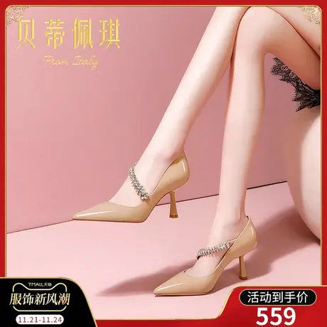 春季水钻尖头高跟鞋子女2024年新款秋款细跟高跟浅口单鞋女百搭图片