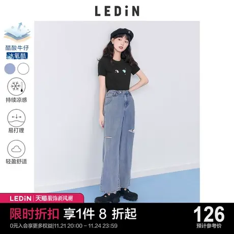 乐町高腰破洞牛仔长裤女休闲夏季新款直筒宽松冰氧酷醋酸凉感裤子图片