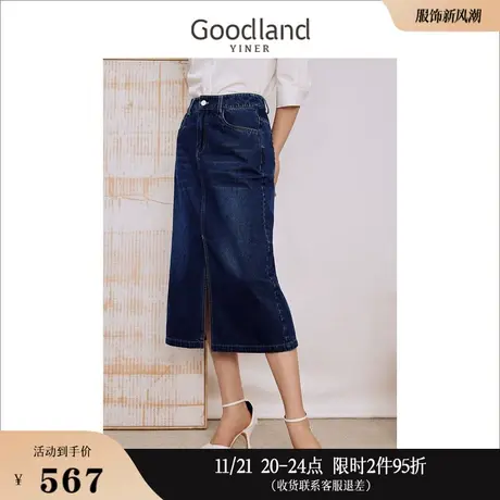 【轻氧冻龄】Goodland美地女装2023秋季A字裙纯棉牛仔半身裙图片
