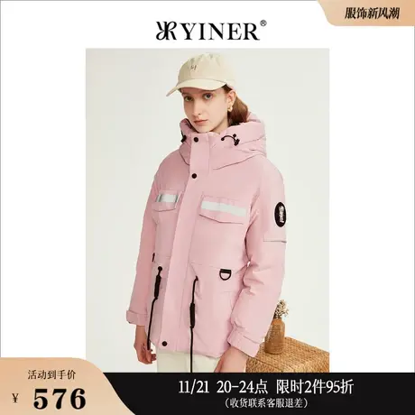 YINER音儿奥莱女装冬季户外短款保暖连帽白鸭绒浅粉色羽绒服图片