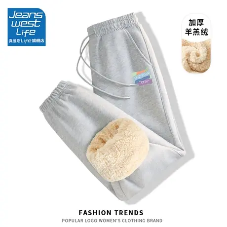真维斯LIFE加绒裤子女冬季新款2023休闲运动裤小个子束脚裤卫裤C图片