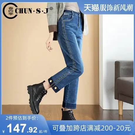 高腰翻边直筒牛仔裤女春秋2024年新款显瘦裤子九分裤大码烟管女裤商品大图