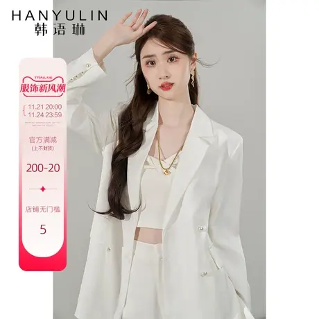 韩语琳白色西装外套女2024新款春秋高级感法式气质秋装设计感上衣商品大图