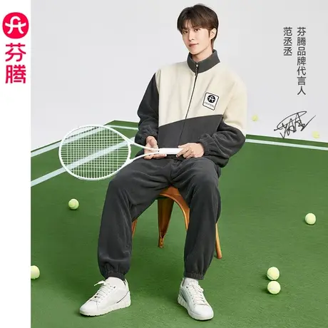 【范丞丞同款】芬腾情侣秋冬季女珊瑚绒抗静电蓬蓬绒男家居服套装商品大图