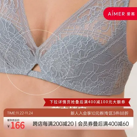 爱慕NYC内衣女性感空气蕾丝薄文胸AN170191图片