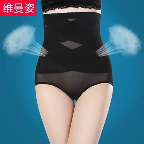 产后高腰收腹裤高腰超薄无痕束腰收胃提臀塑身裤收腹内裤不卷边商品大图