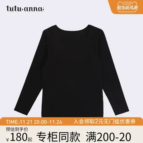 tutuanna保暖内衣 男女同款 纯色厚实圆领无痕情侣保暖上衣内搭图片