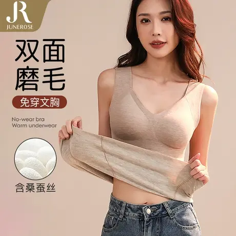 六月玫瑰含桑蚕丝绵羊毛轻薄加热保暖打底背心秋冬保暖背心女图片